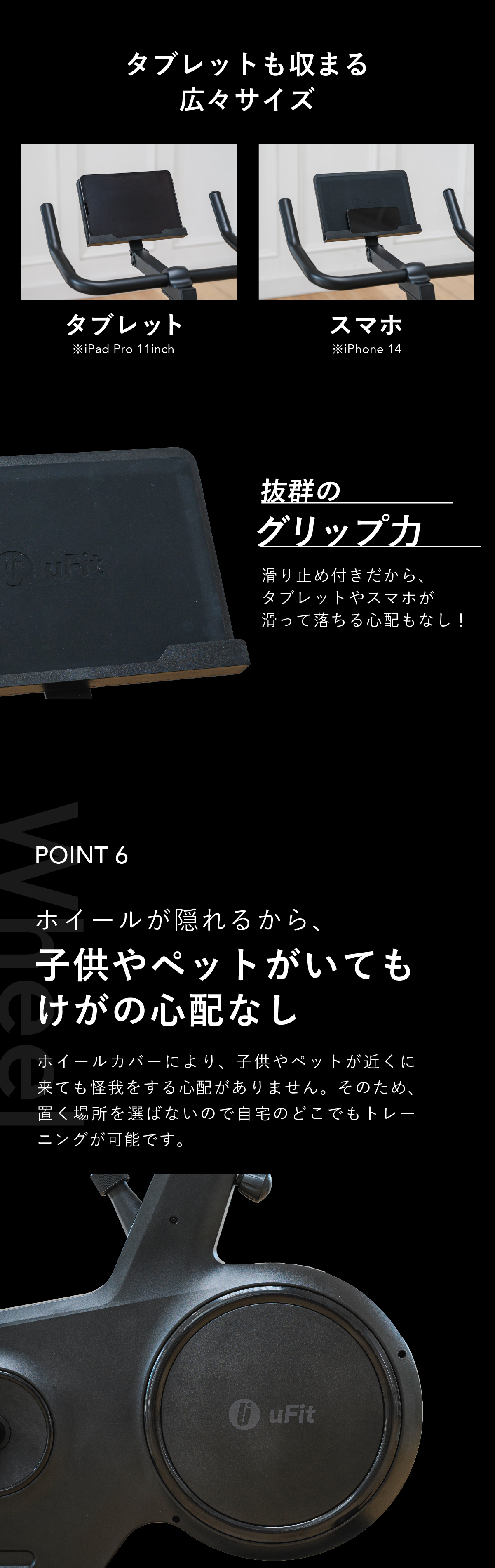 使用シーン