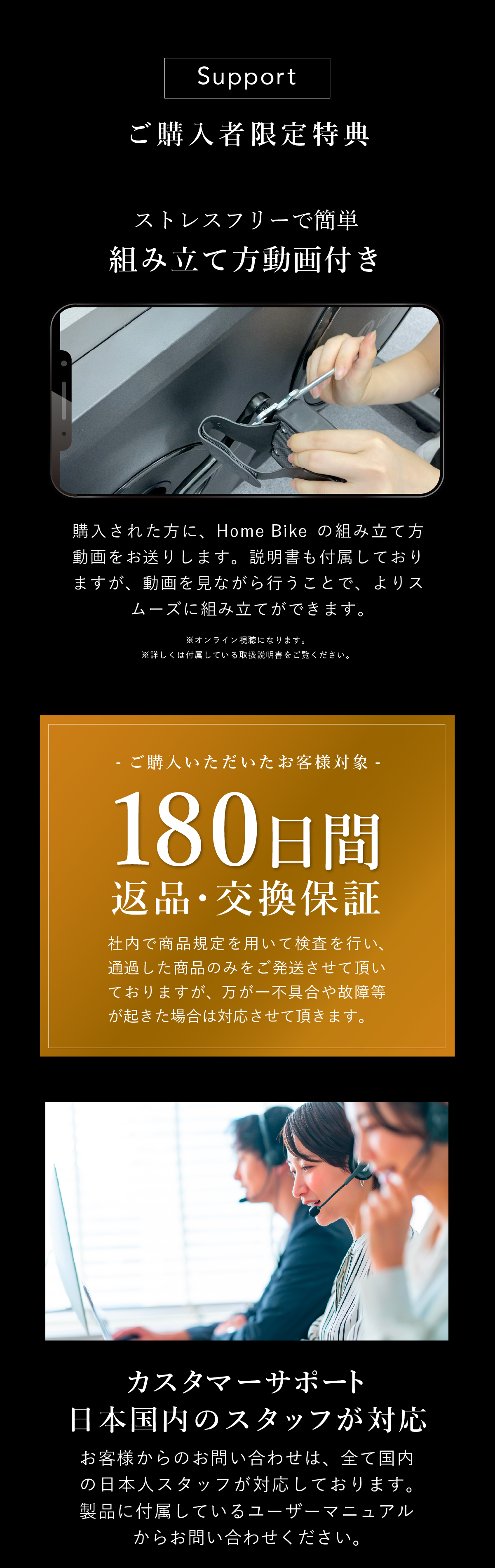 保証