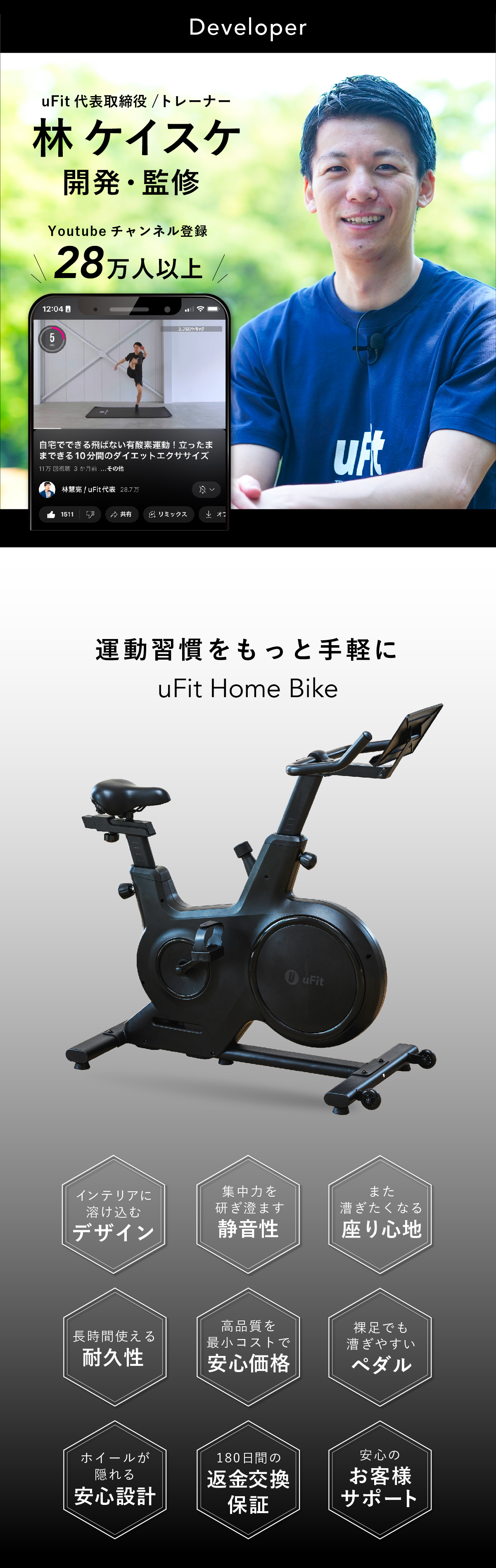 インフルエンサー愛用