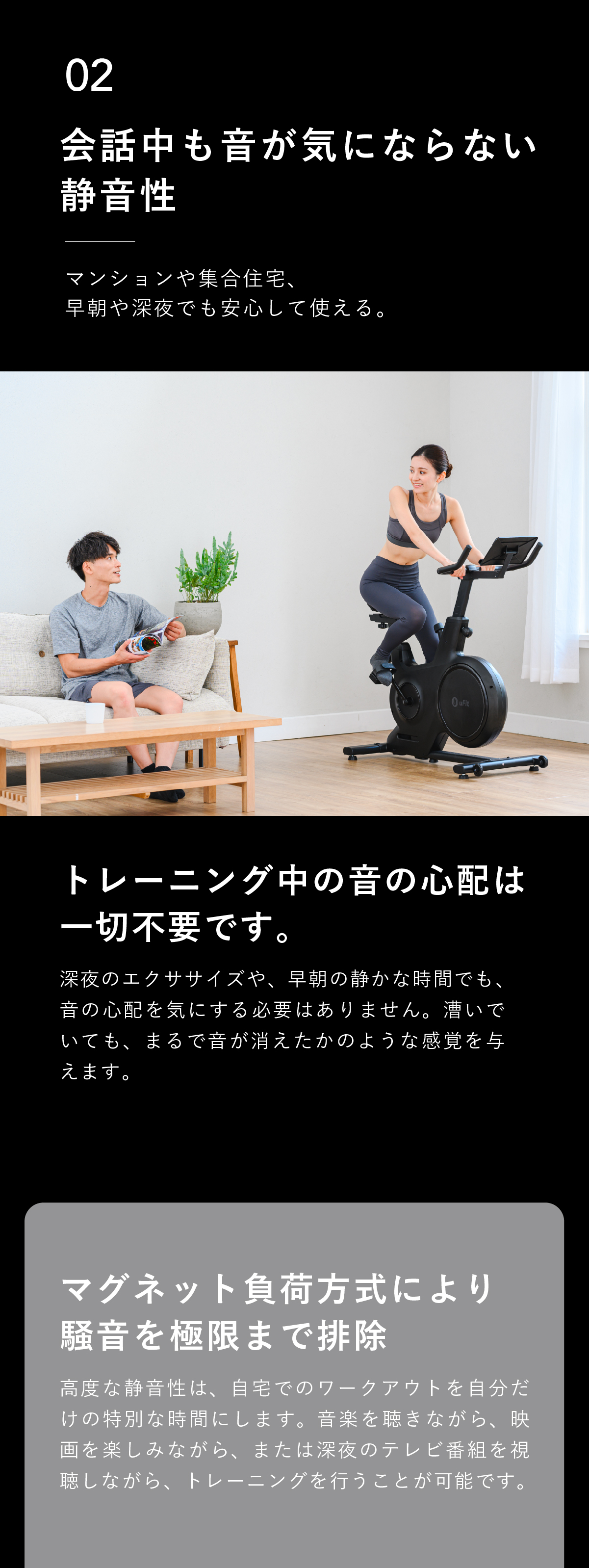 パワフルさ