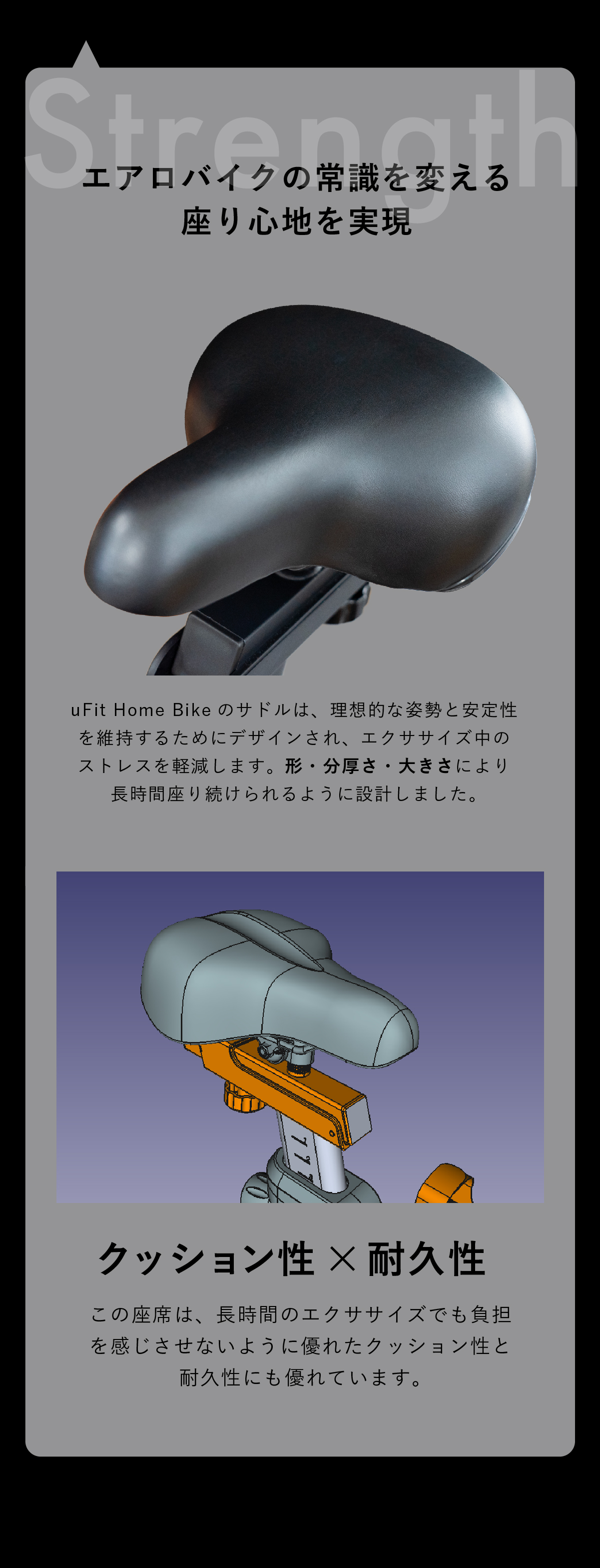 耐久