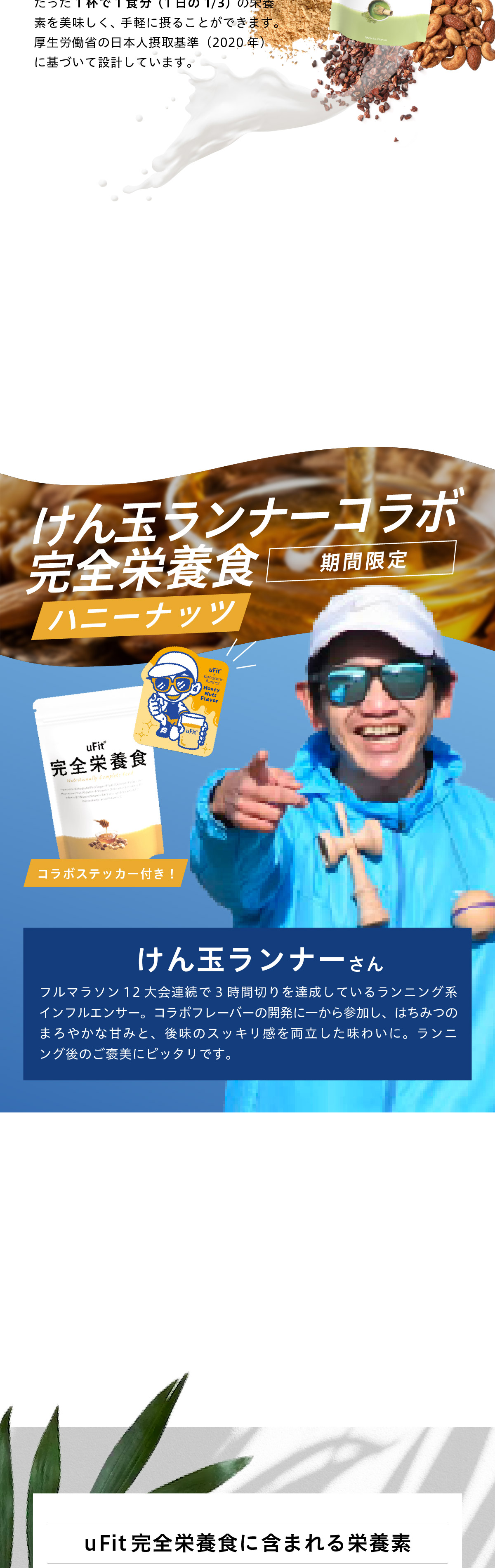 サマリー