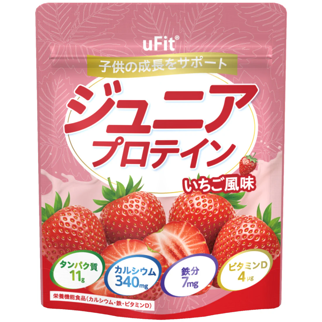 ジュニアプロテイン　いちご味　600g×3袋 uFit ジュニアプロテイン 人工甘味料不使用 600g 30食 ココア バナナ