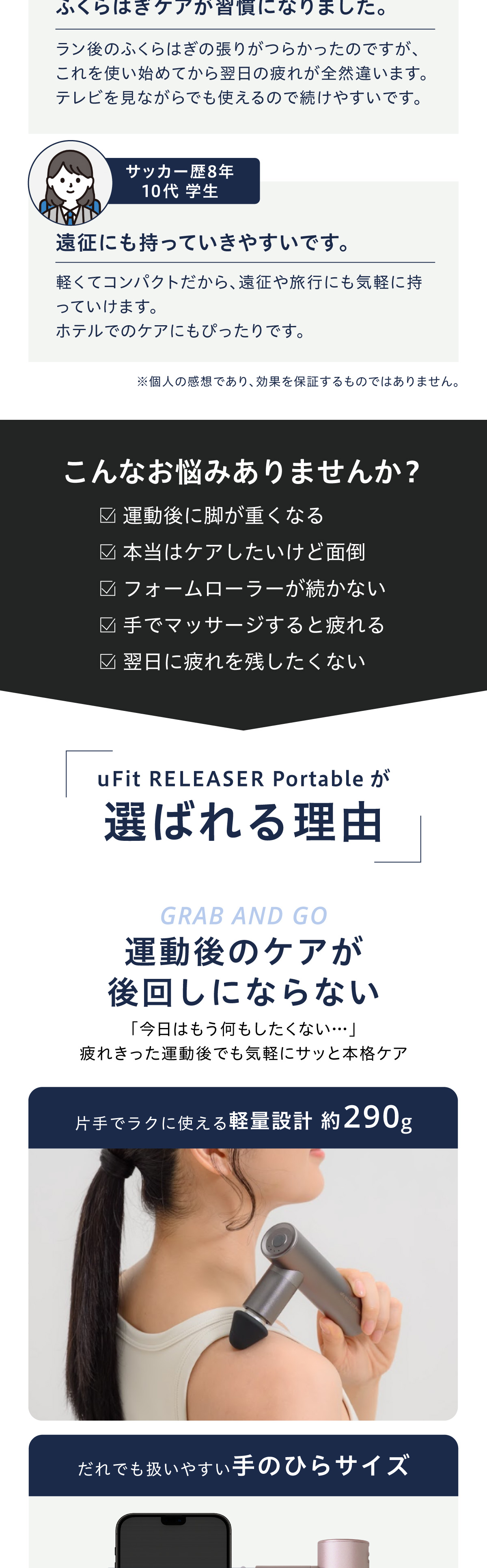 サマリー