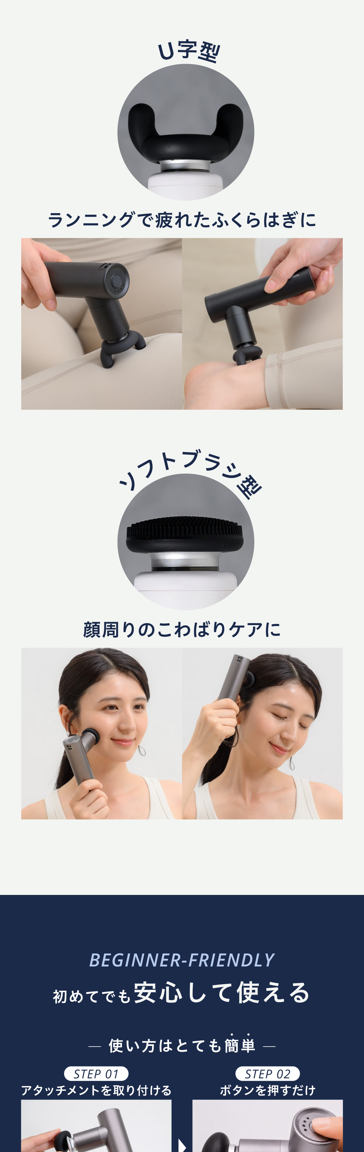 サマリー