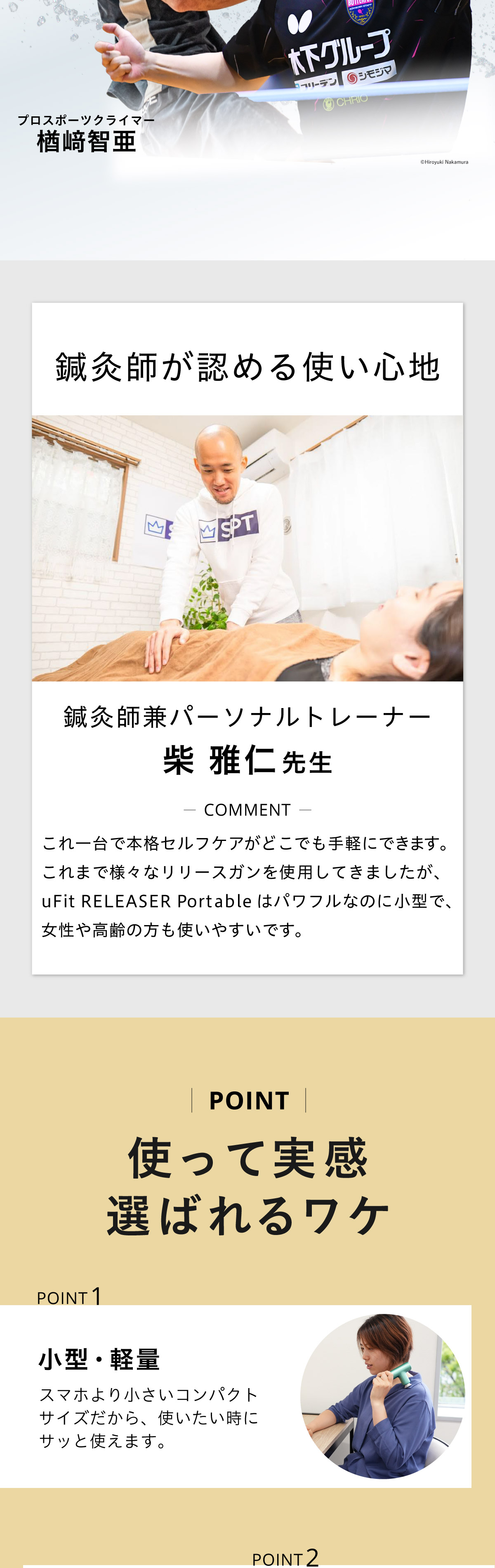 サマリー