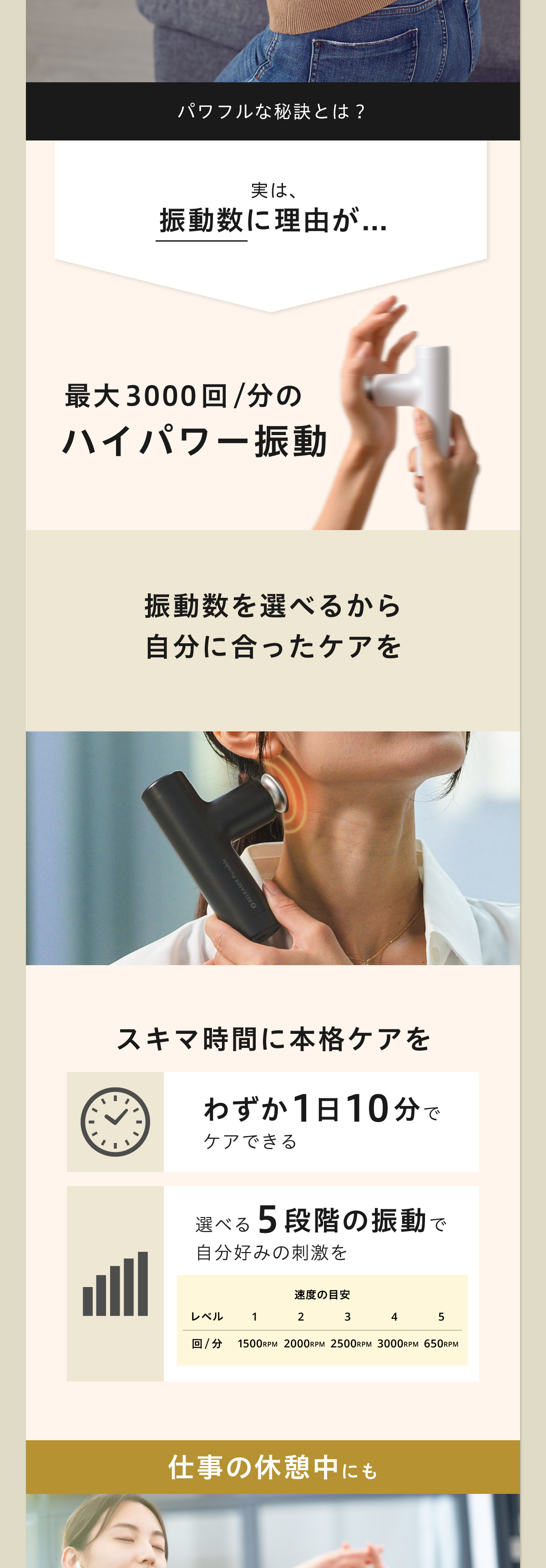 サマリー