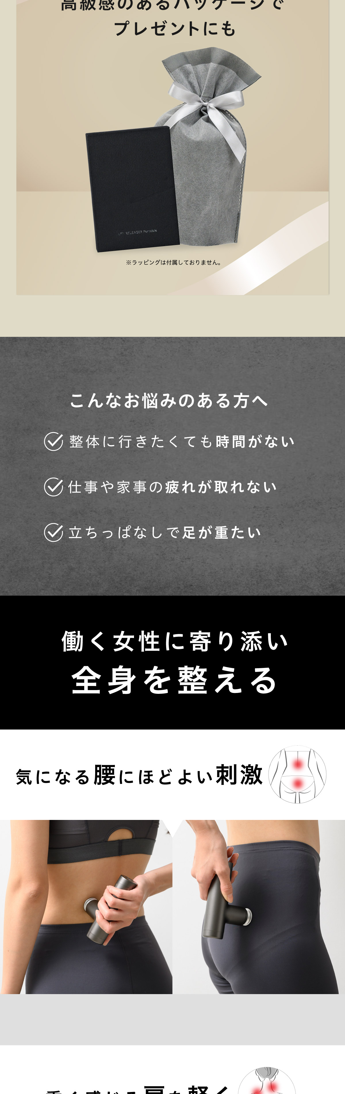 サマリー