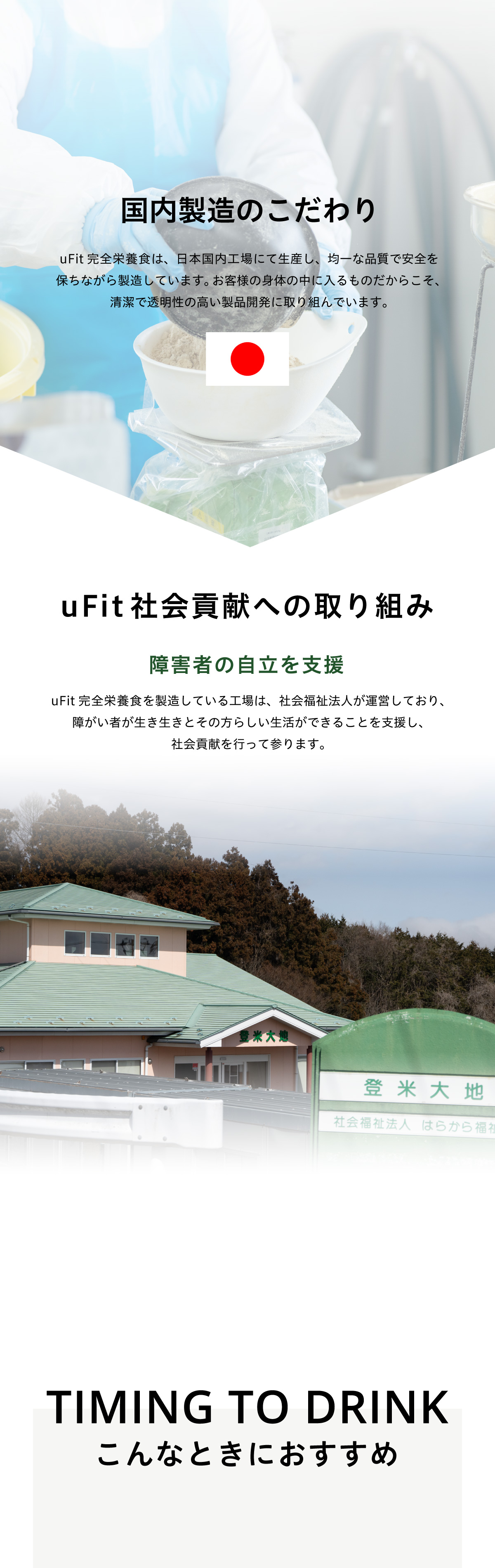 サマリー