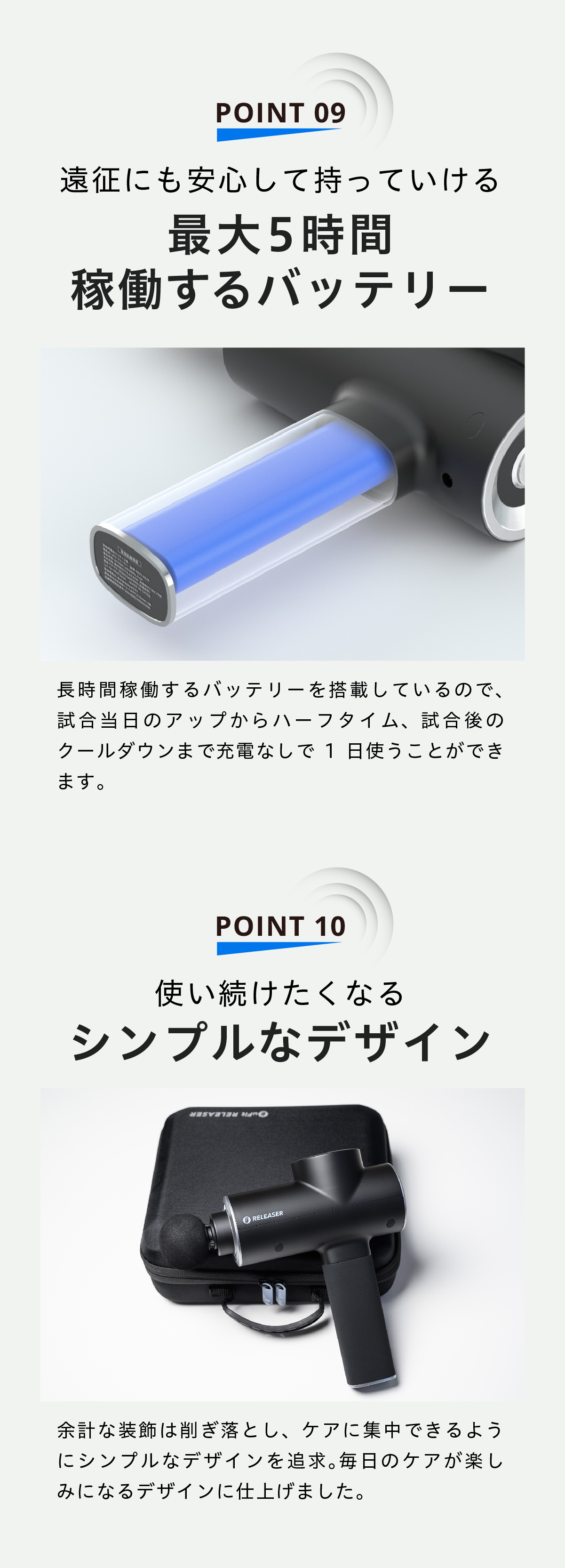 uFit マッサージガン RELEASER 筋膜リリース ガン ハンディガン uFit マッサージガン RELEASER 筋膜リリース ガン ハンディガン