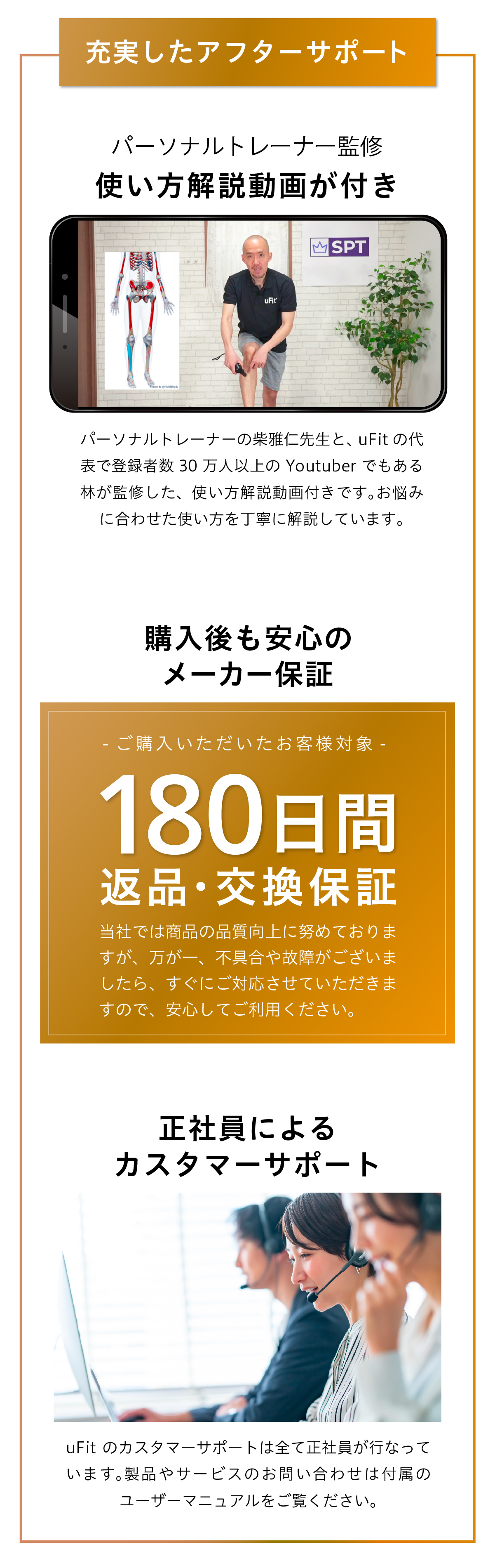保証
