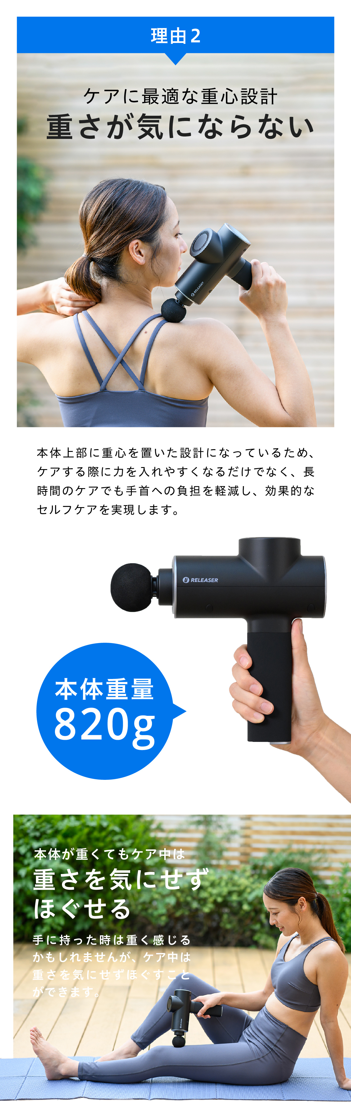 理由2