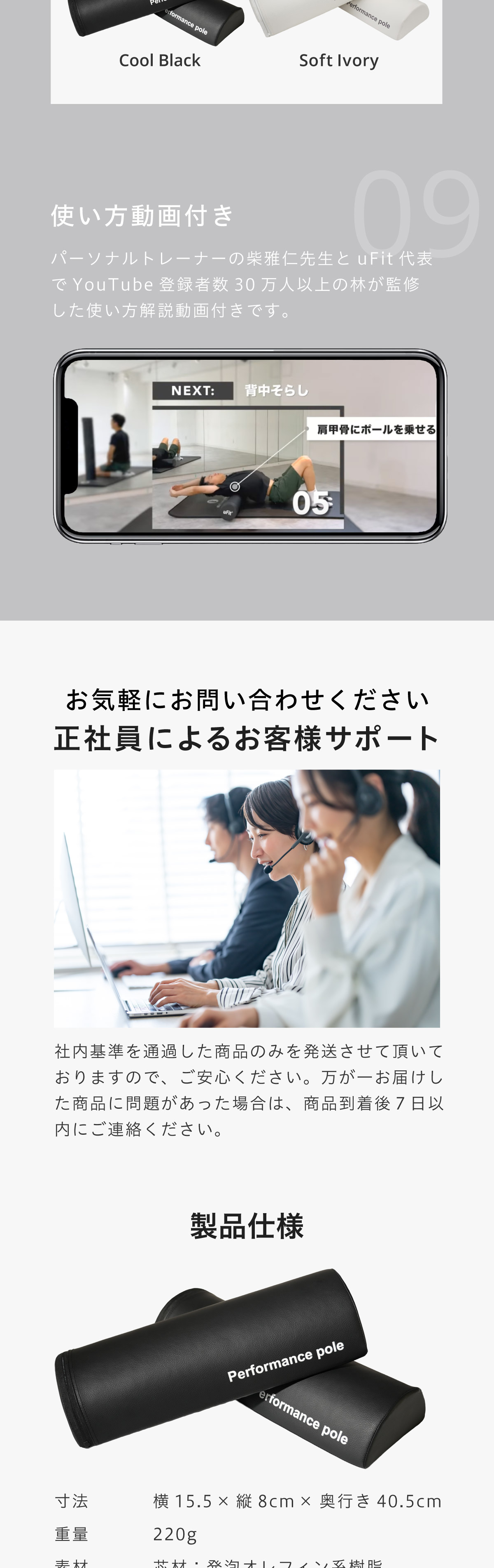 サマリー