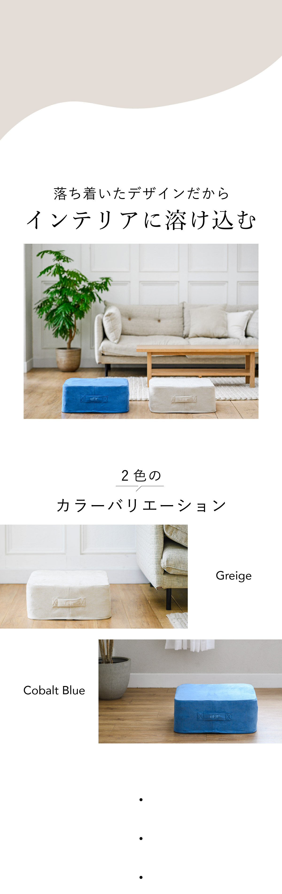 サマリー