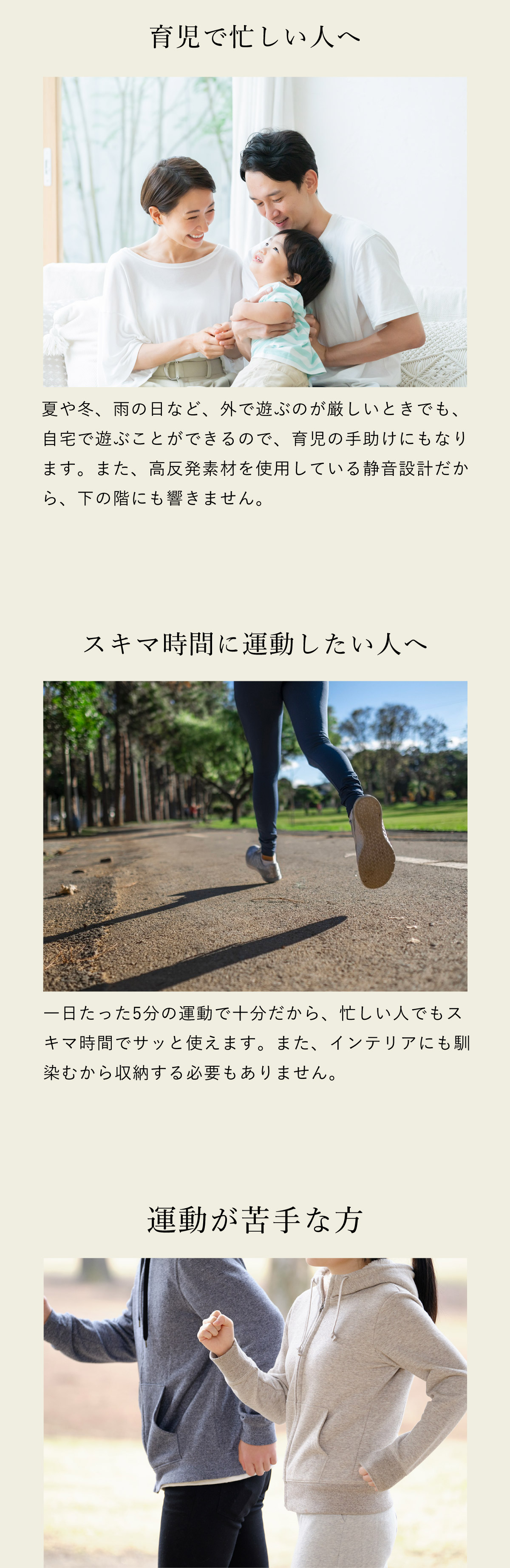 サマリー