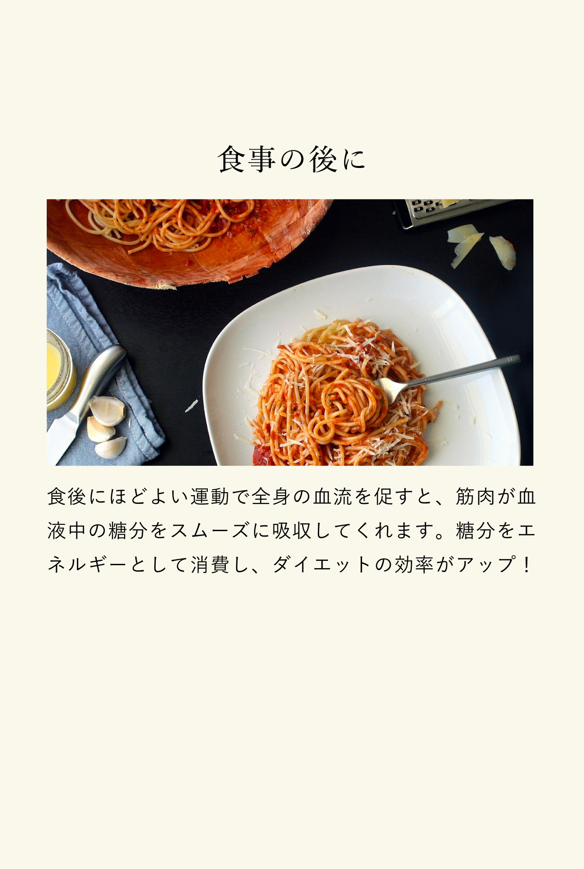 サマリー