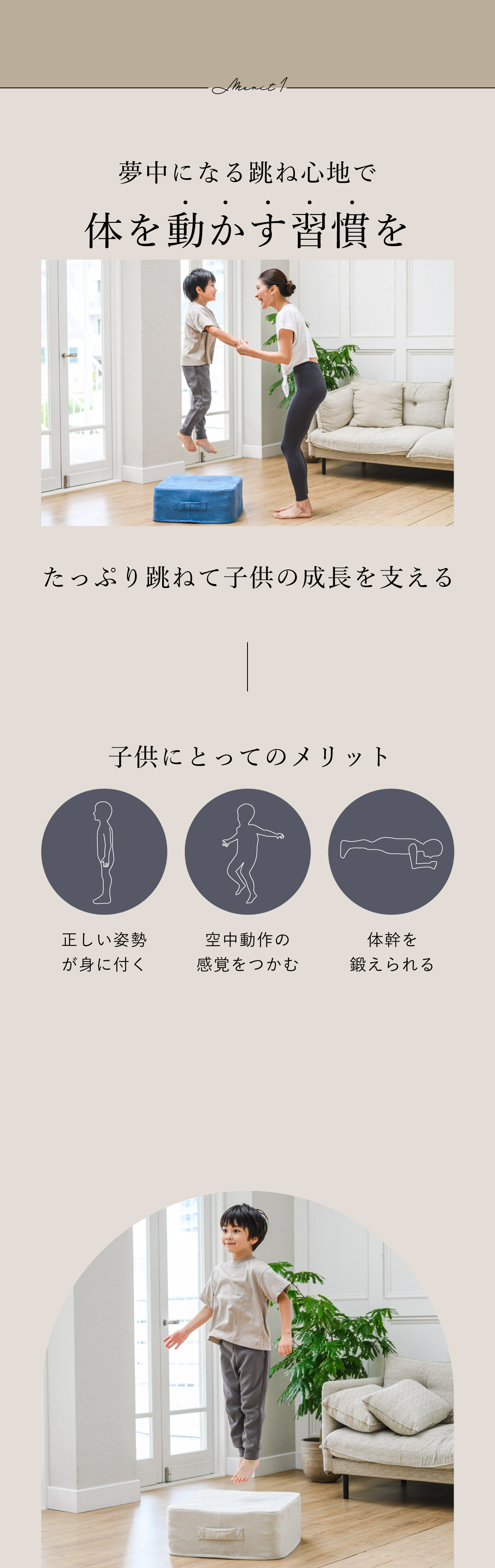 サマリー