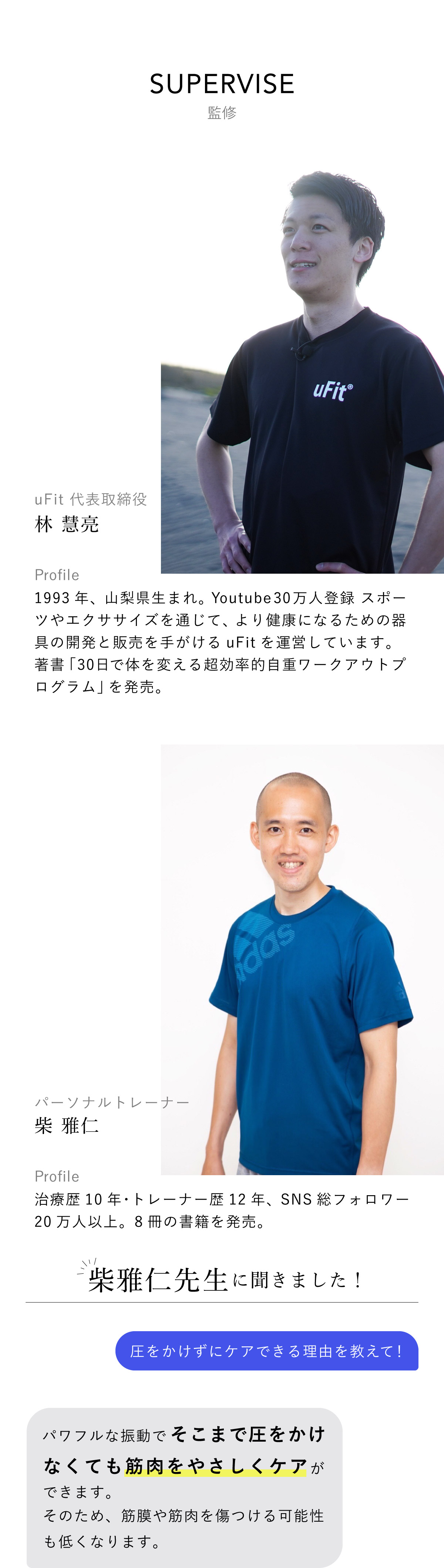 サマリー