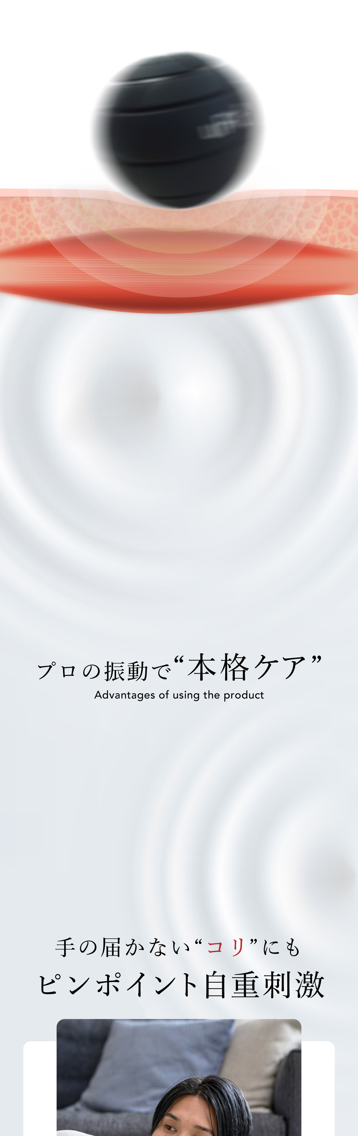 サマリー
