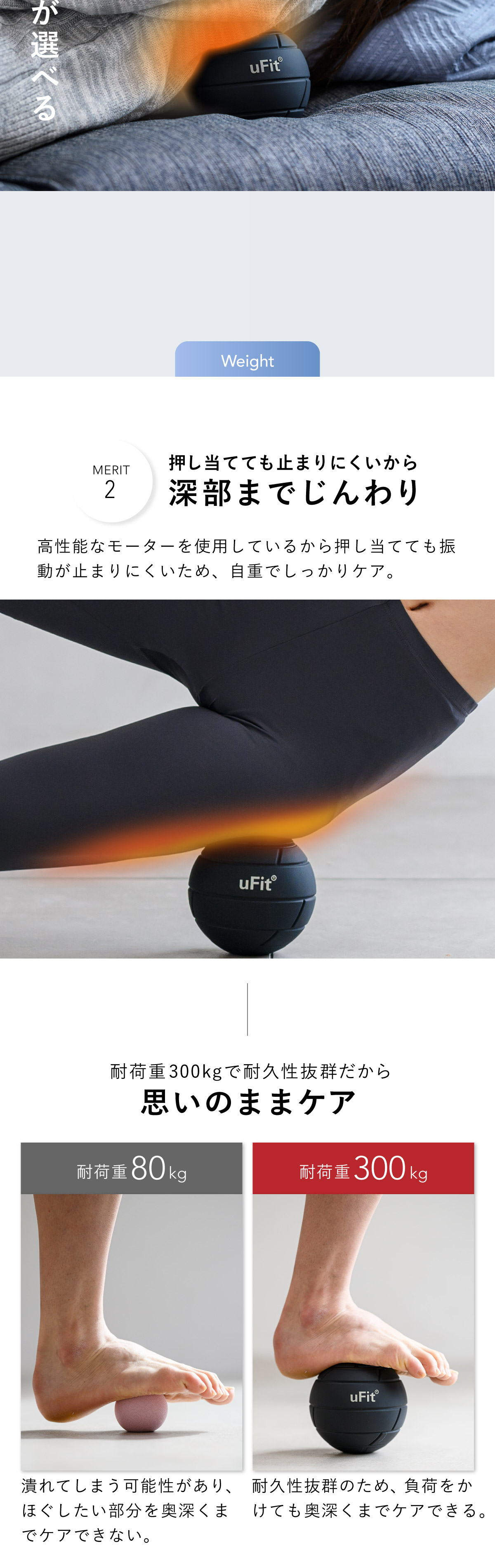 uFit 【公式】uFit Vibratig Ball 振動ボール 筋膜リリース