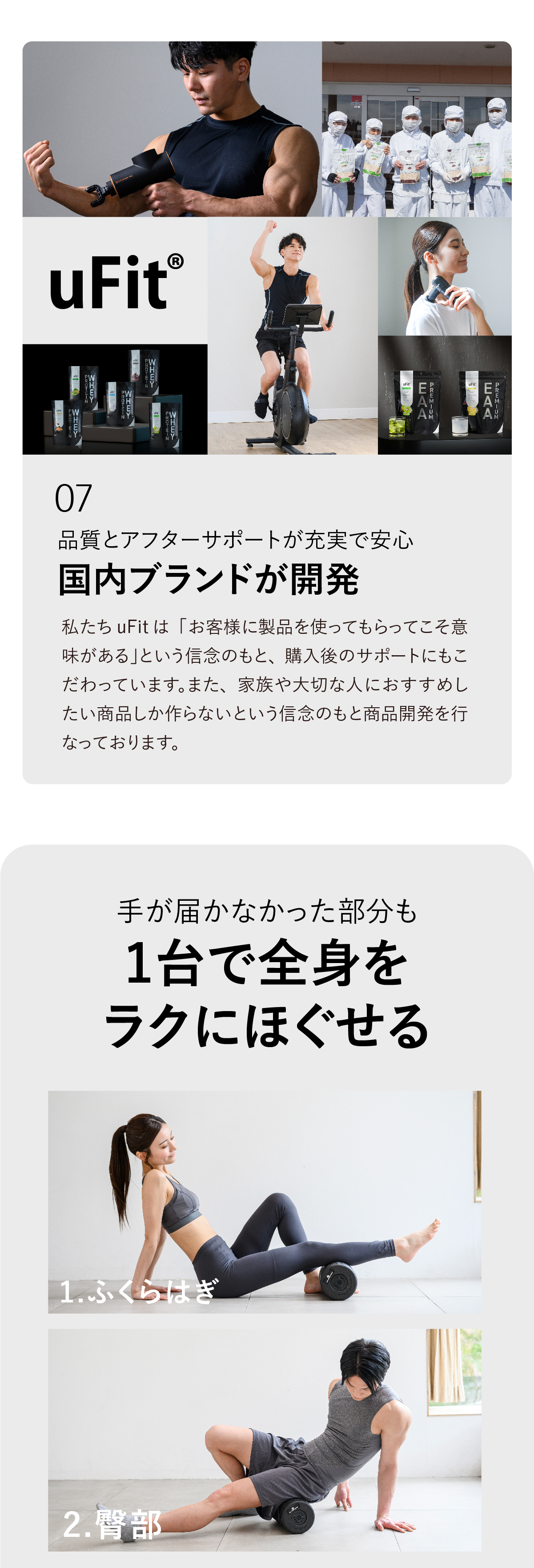 特徴3-4