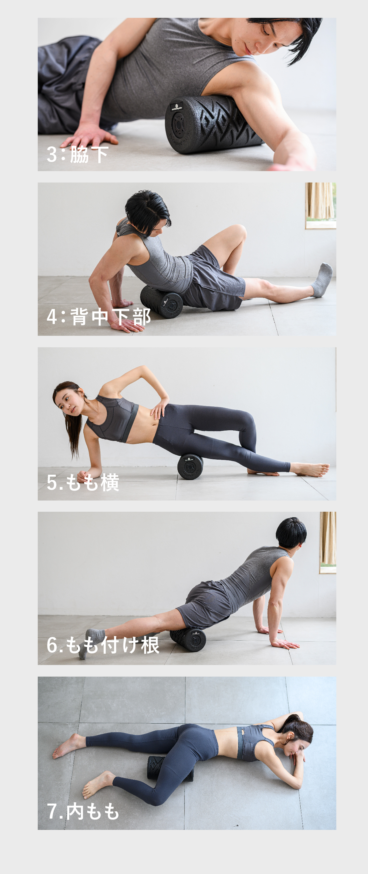 特徴5
