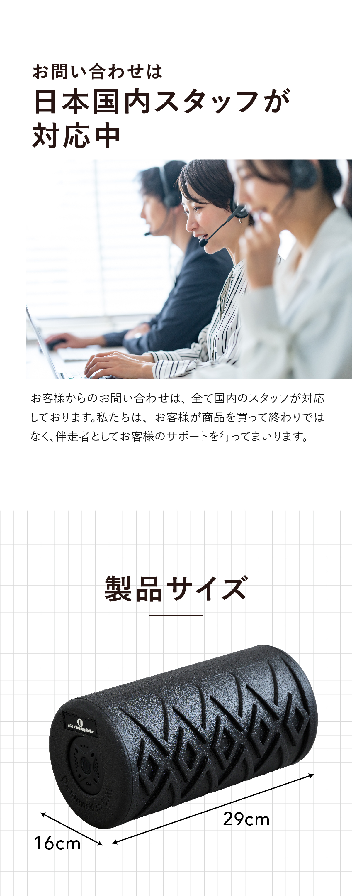 保証