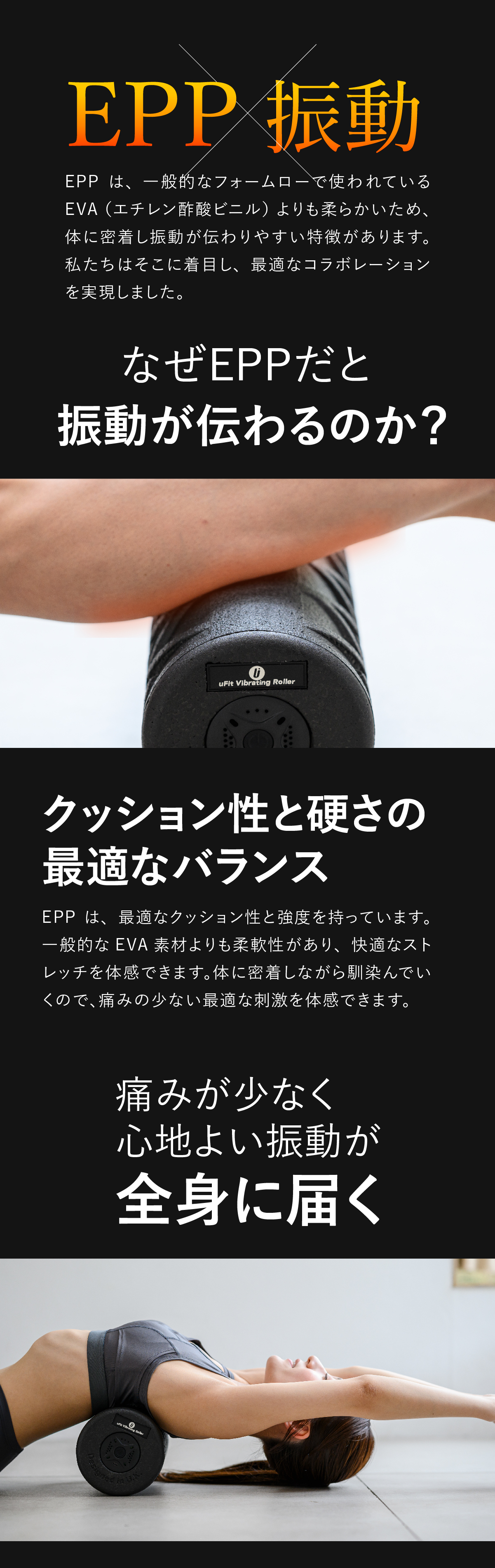 開発者の声