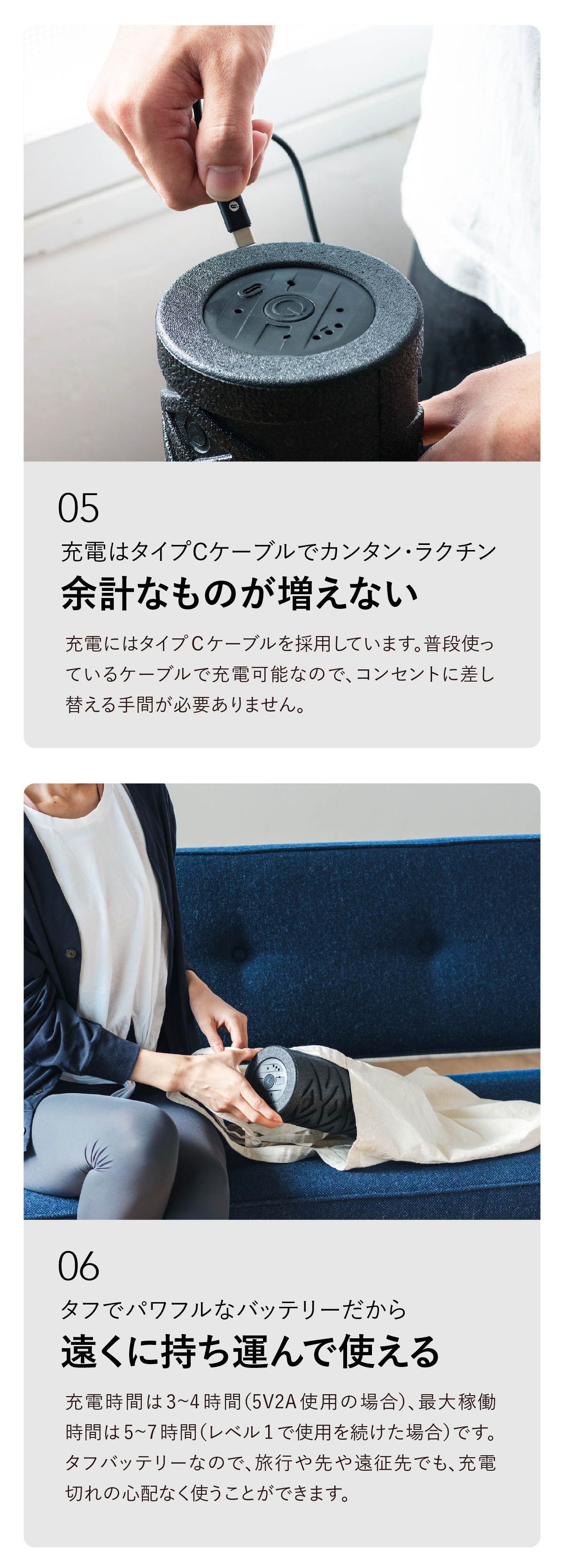 特徴3-4