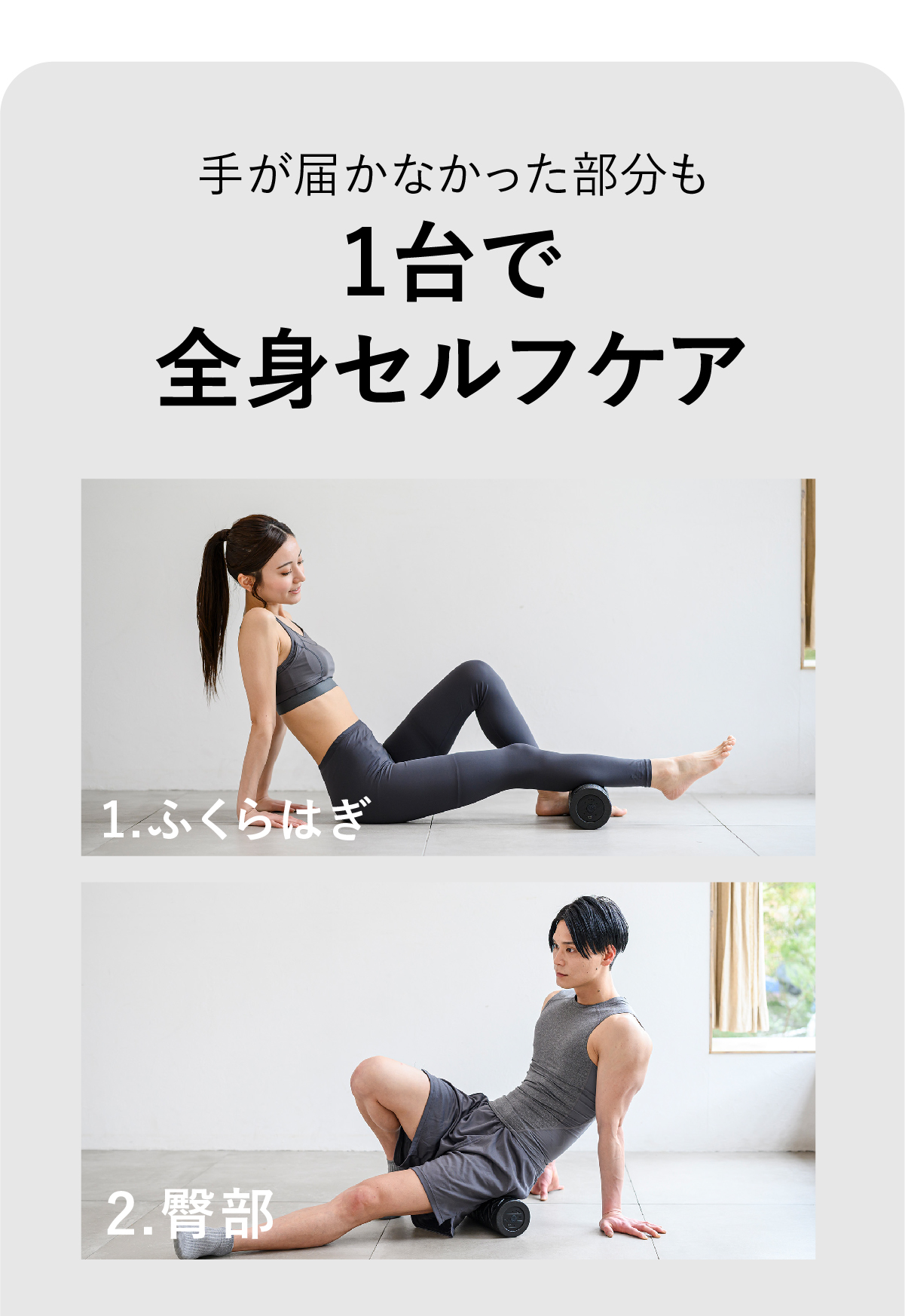 特徴5