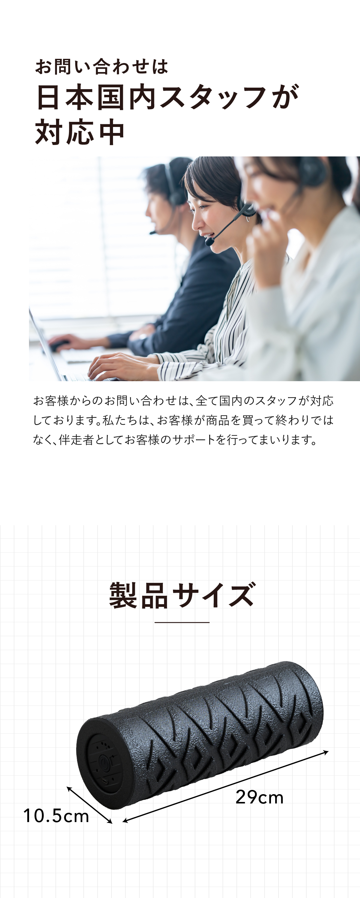 保証