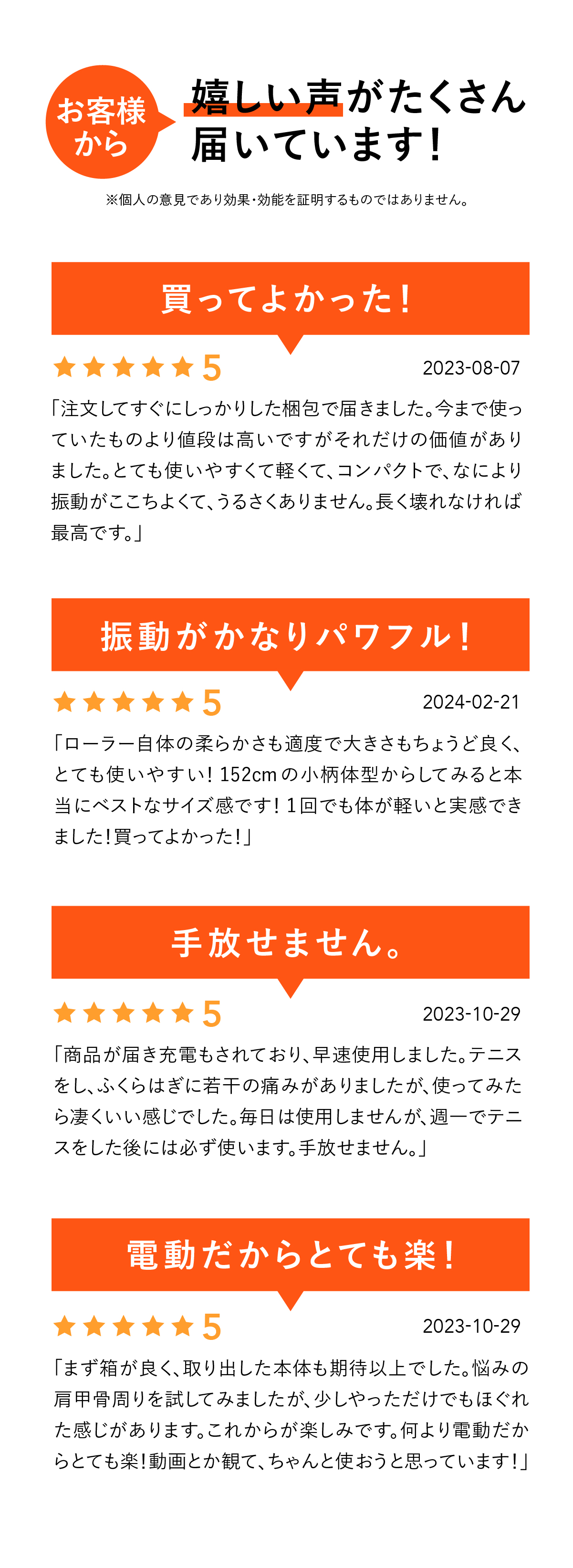 インフルエンサー愛用