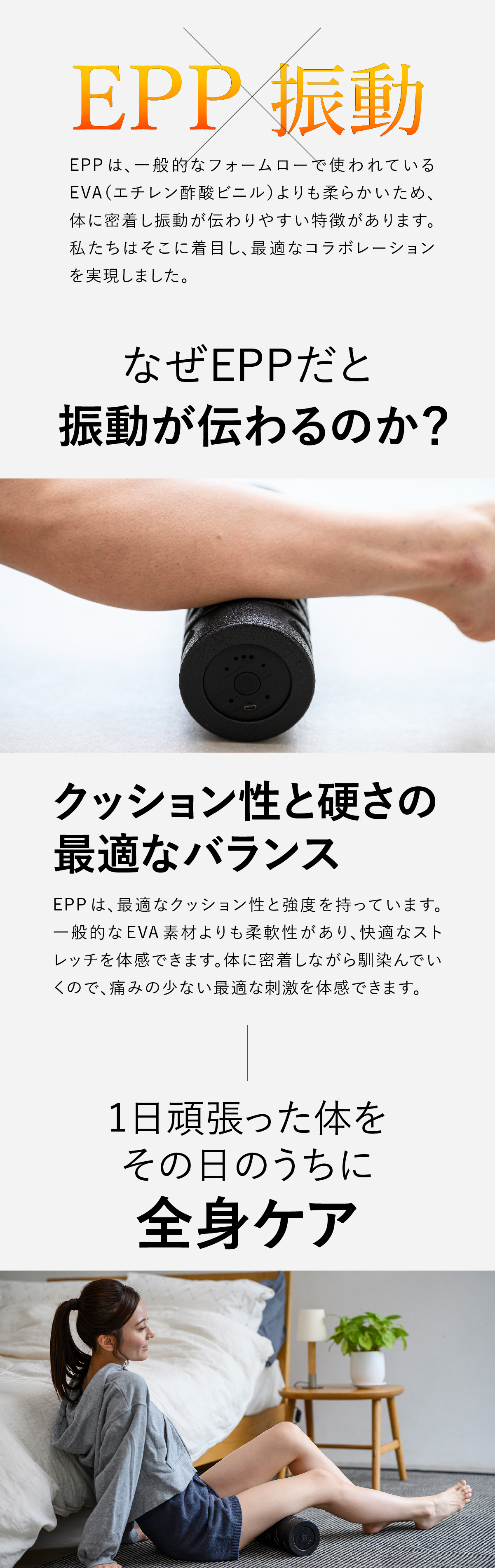 開発者の声