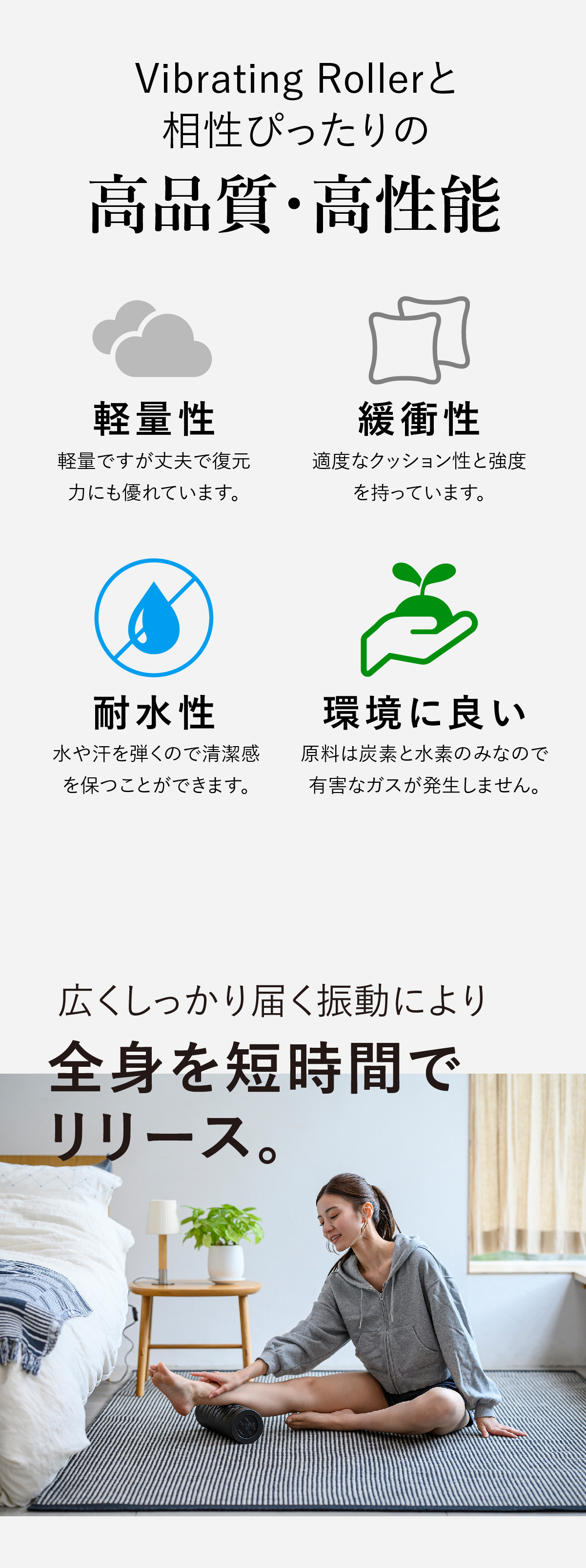 持ちやすい重さ