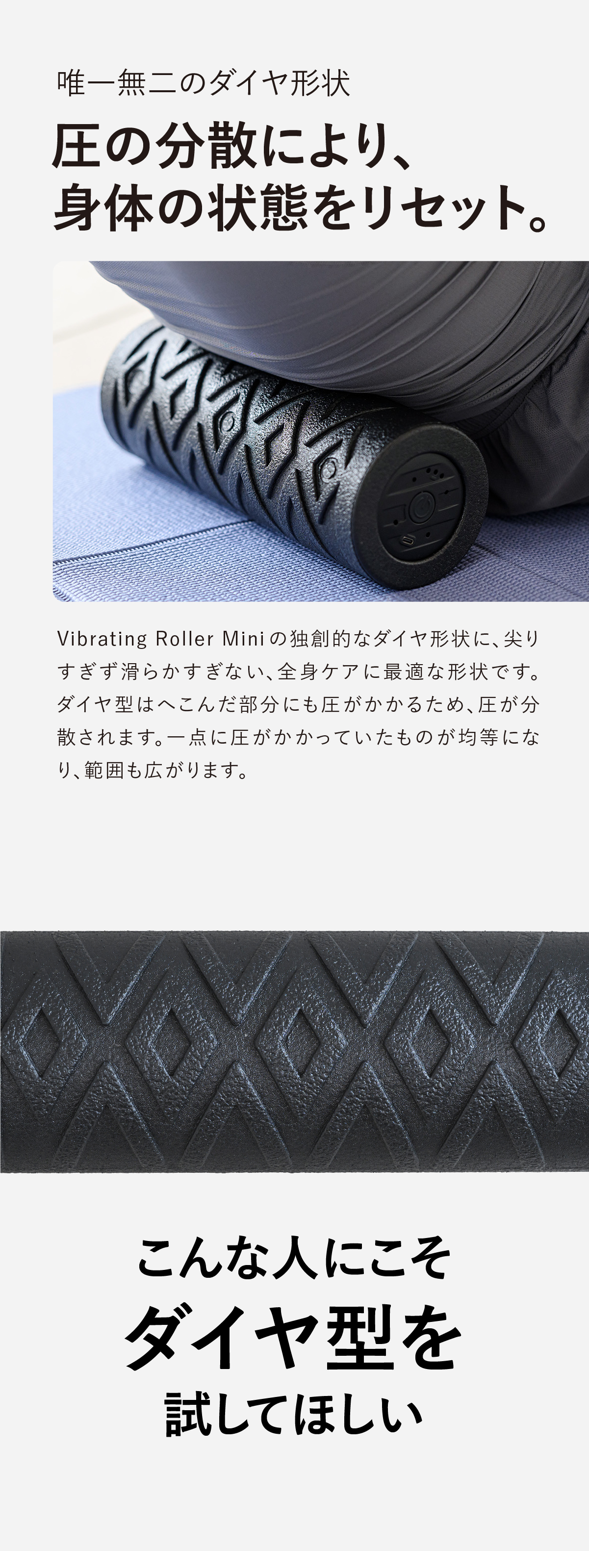 パワフルさ