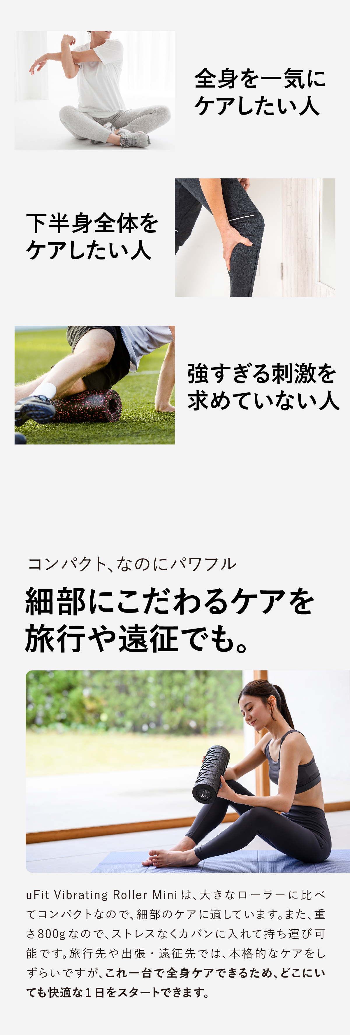 コンパクト