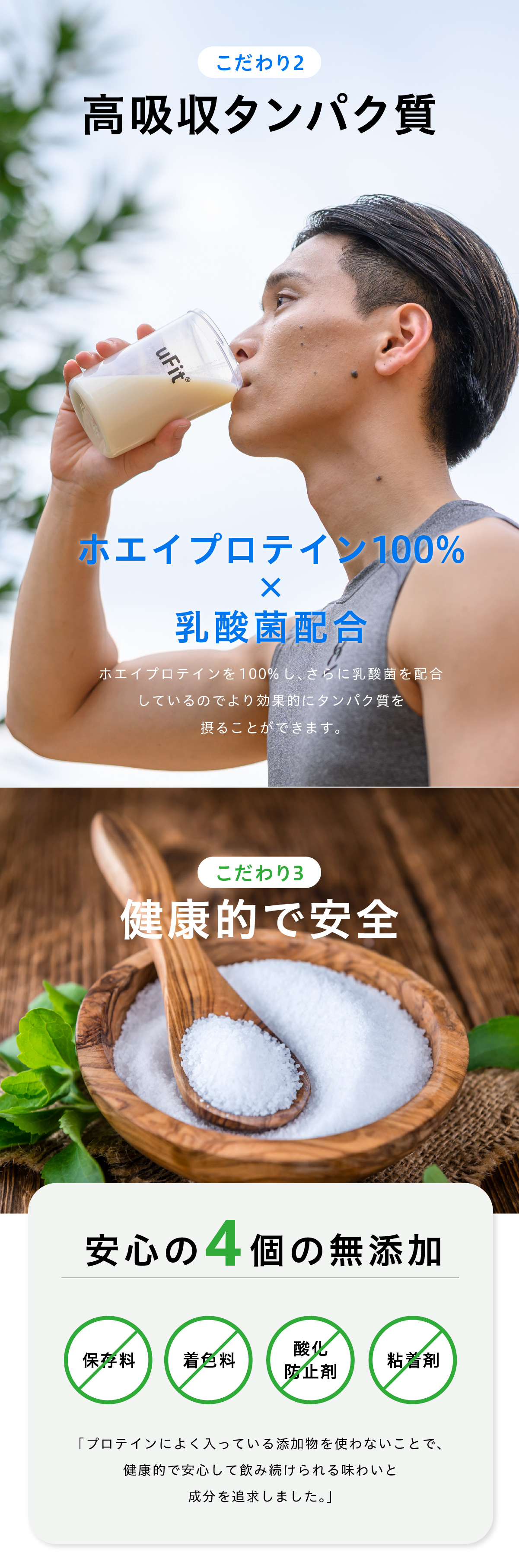 こだわり1-2