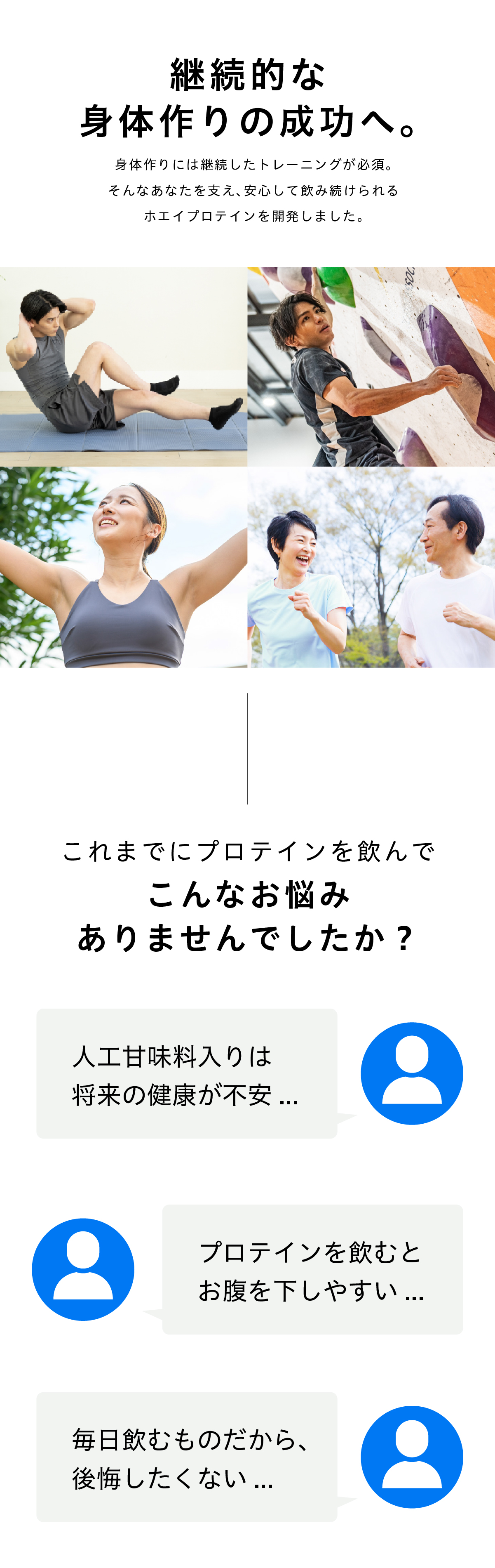 こだわり終わり