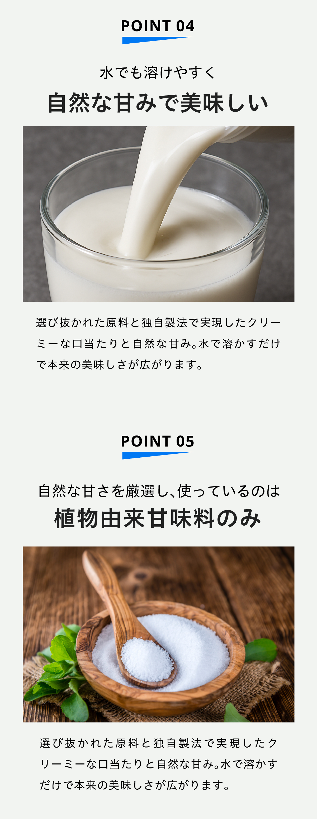 ポイント4-5