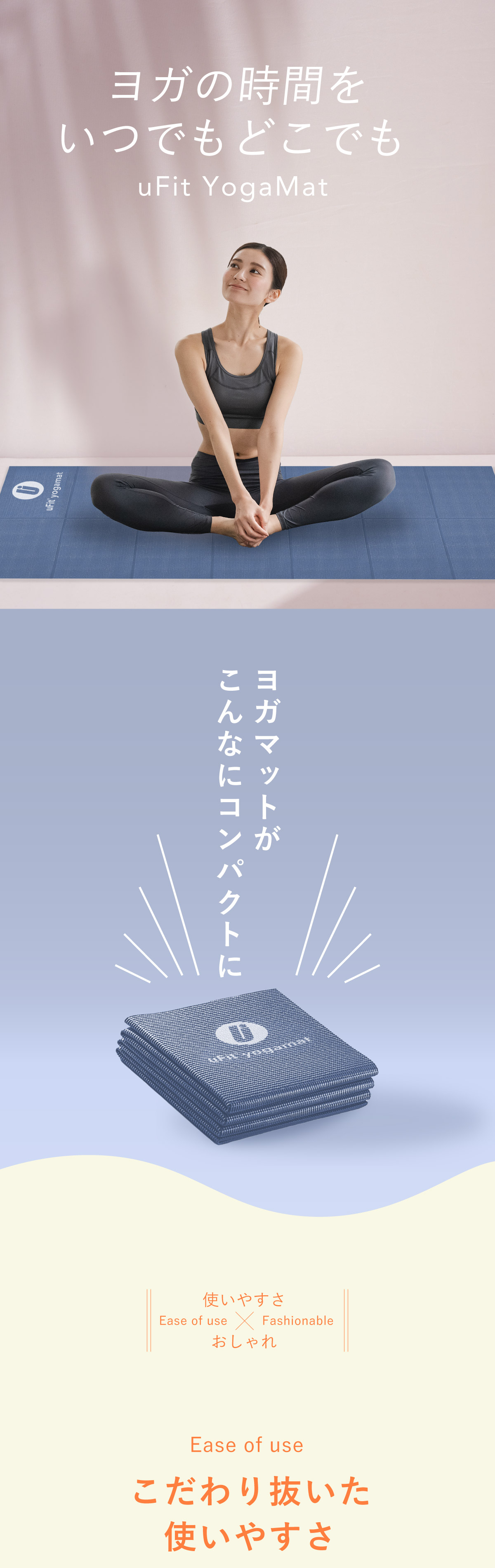 サマリー