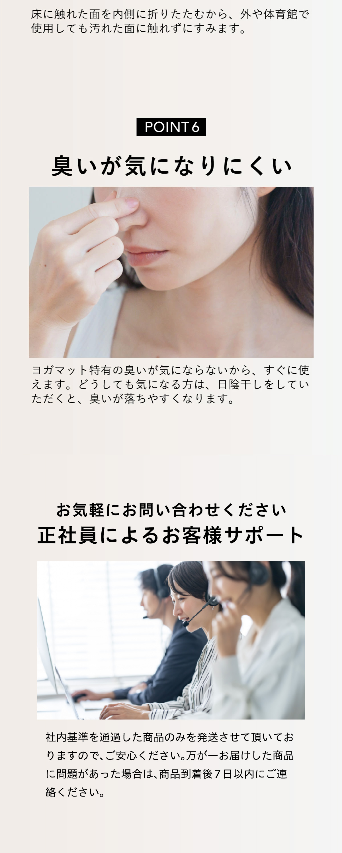 サマリー