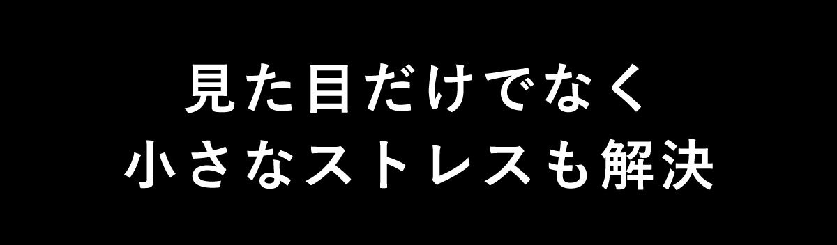 サマリー