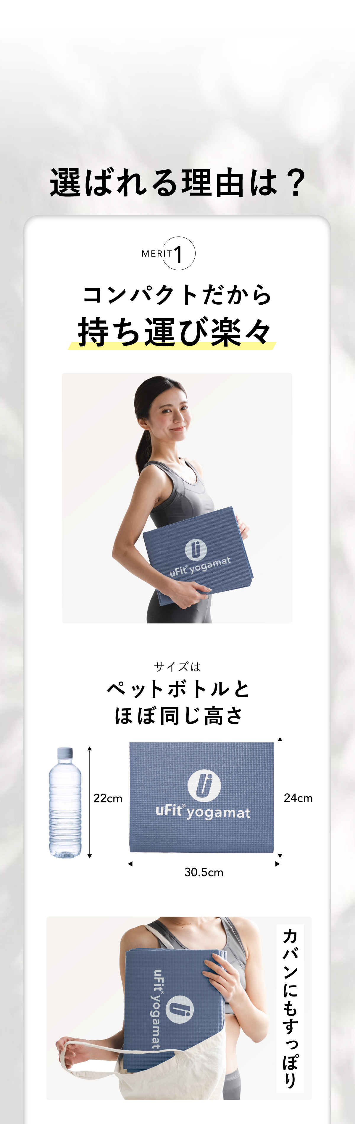 サマリー