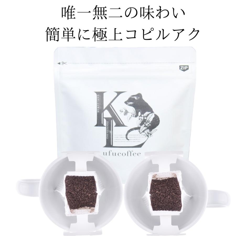 コピルアク 高級コーヒー ジャコウネココーヒー コーヒーギフト