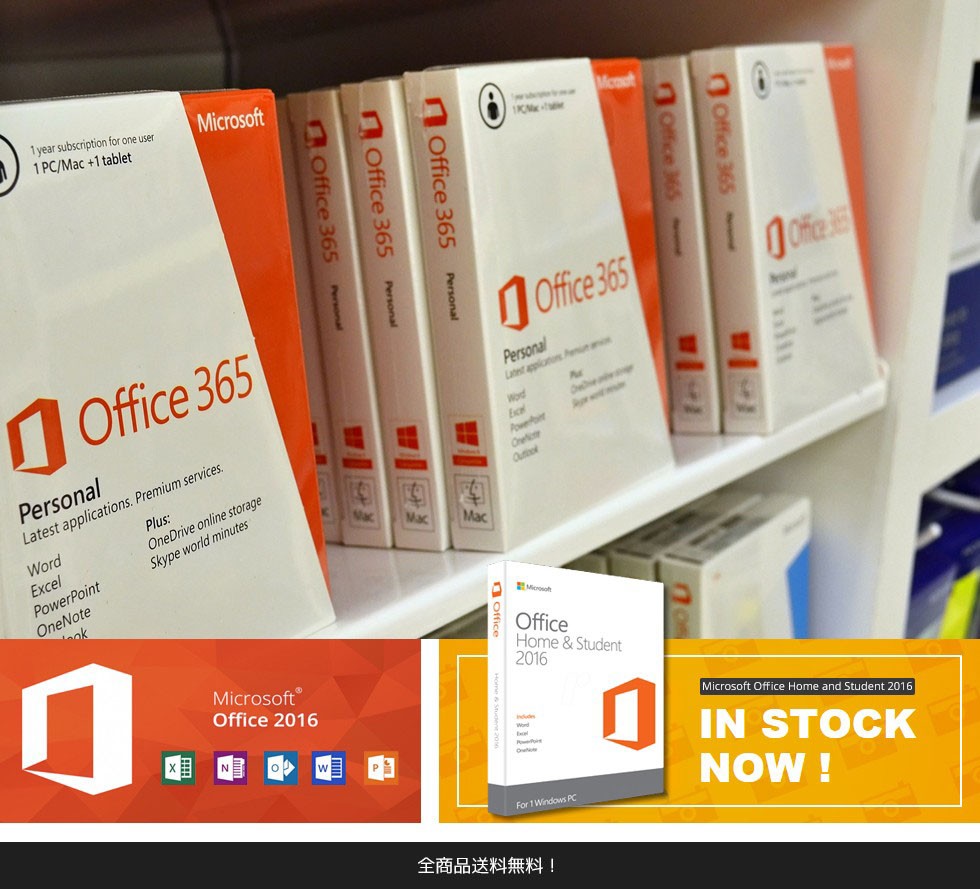 Microsoft Office Home And Business 16 For Mac 日本語 ダウンロード版 Mac2台 永続ライセンス 正規品 オンラインコード Office 16 Mac 005 Ugeamstore 通販 Yahoo ショッピング