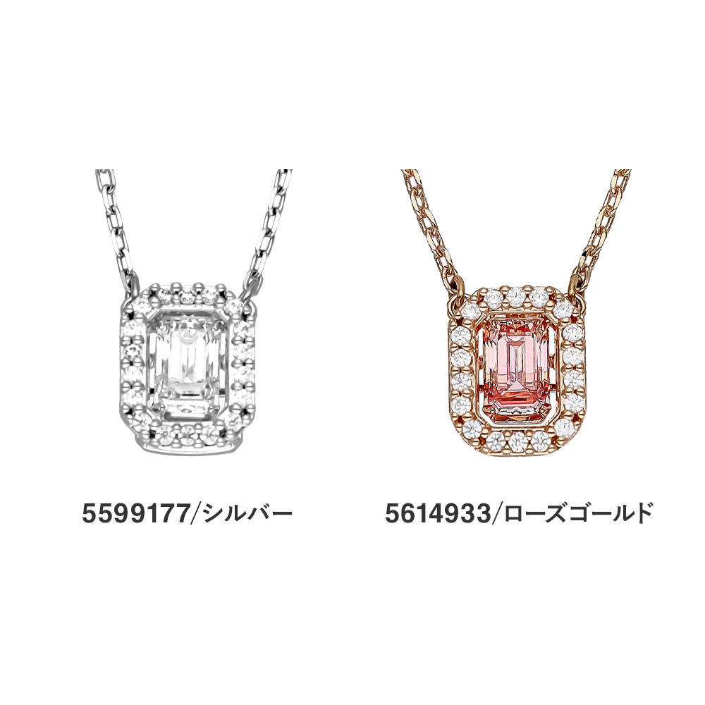 新品　スワロフスキー SWAROVSKI ミレニアネックレス Millenia ホワイト 5599177 SWAROVSKI（スワロフスキー） ネックレス Millenia 5599177 5614933