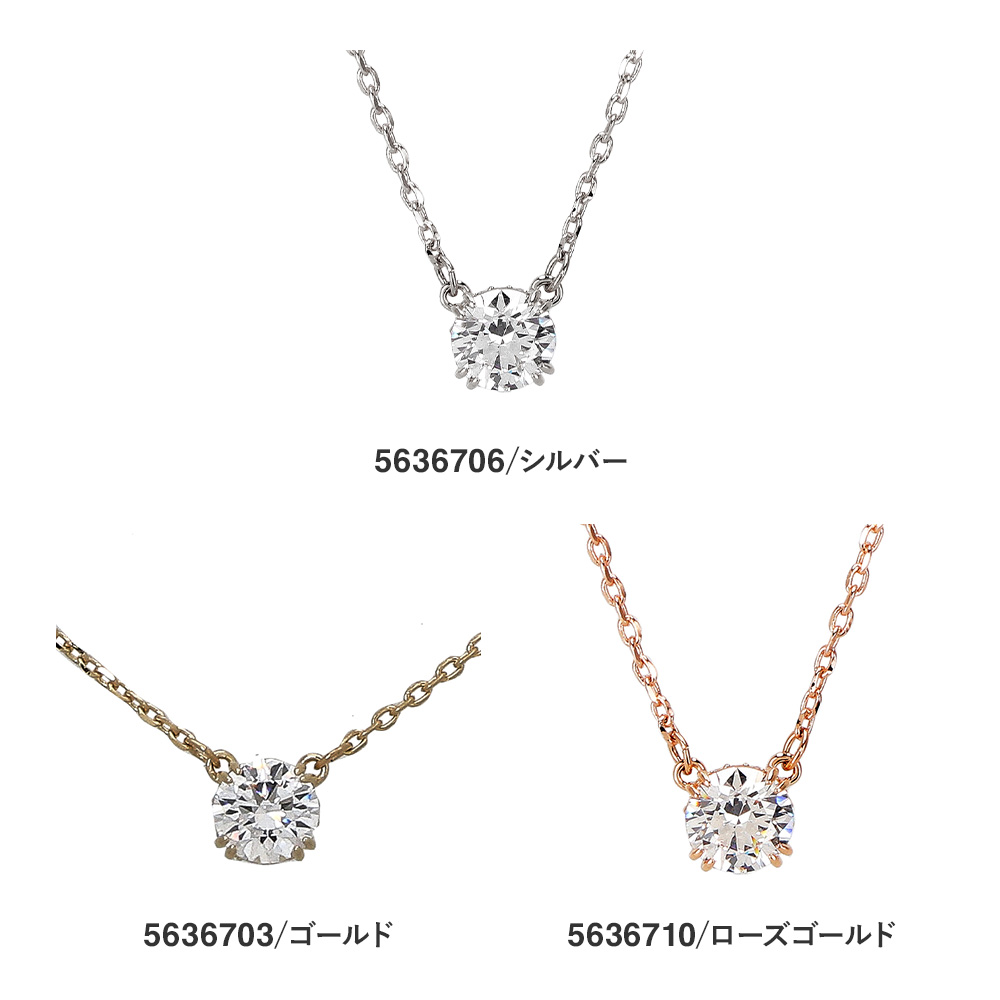 SWAROVSKI（スワロフスキー） ネックレス Constella 5636703 5636706