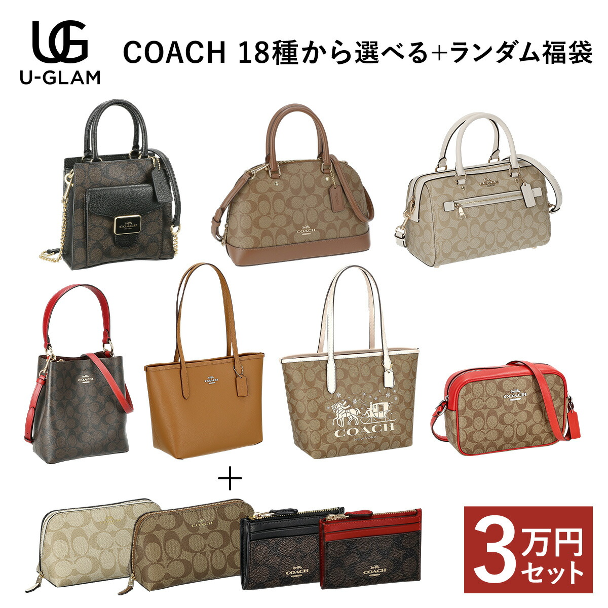 BURBERRY バーバリー バッグ ハンドバッグ 8066166 8071386 レディース