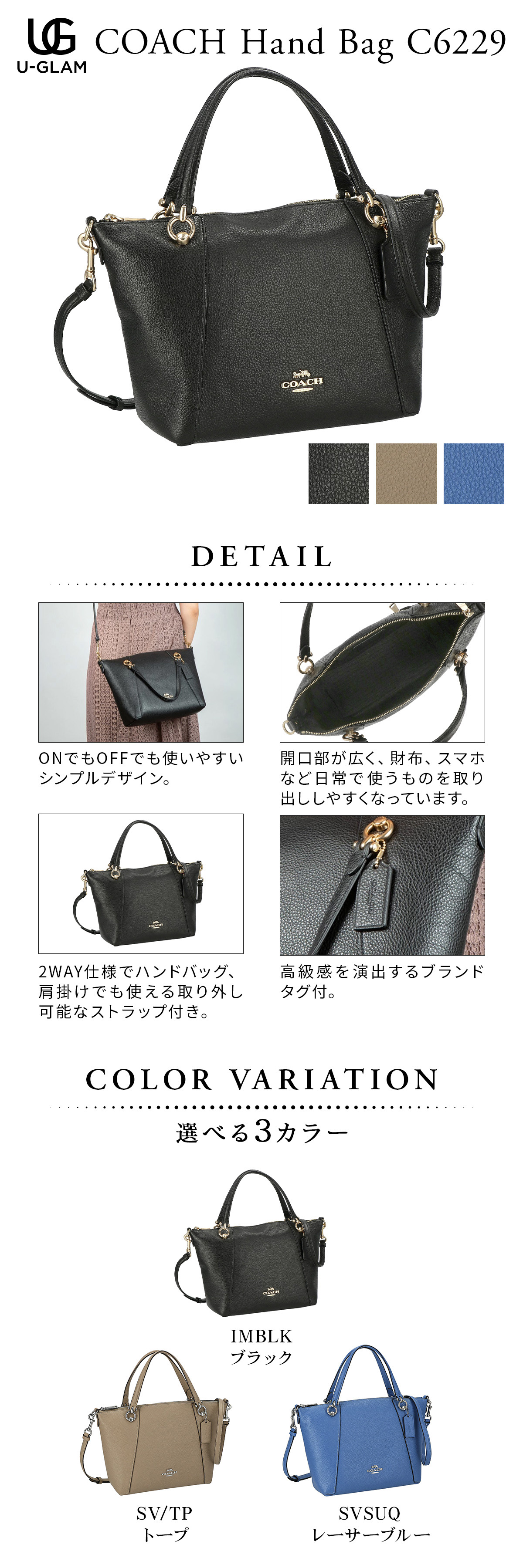 未使用 COACH ブラックレザー ショルダーバッグ ケイシーサッチェル COACH コーチ バッグ ハンドバッグ C6229 レディース KACEY SATCHEL