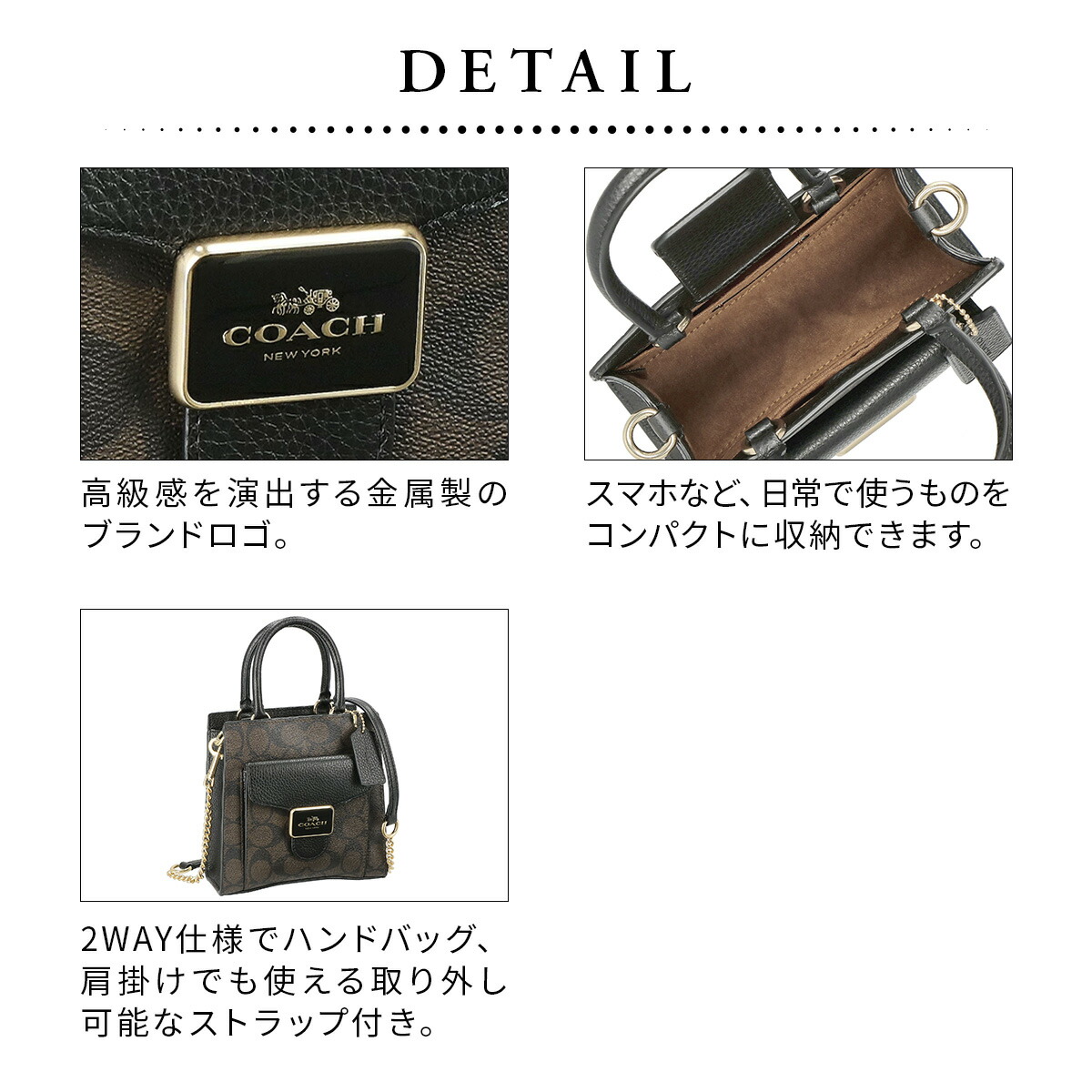 COACH コーチ バッグ ハンドバッグ C7228 レディース MINI PEPPER